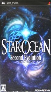 スターオーシャン2 Second Evolution/PSP