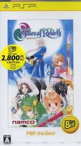 テイルズ オブ リバース PSP the Best/PSP