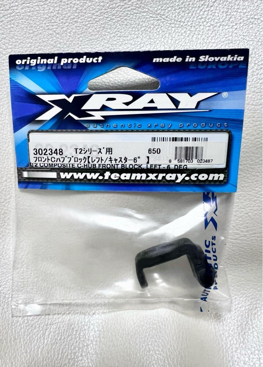 2025年最新】Yahoo!オークション -xrayの中古品・新品・未使用品一覧