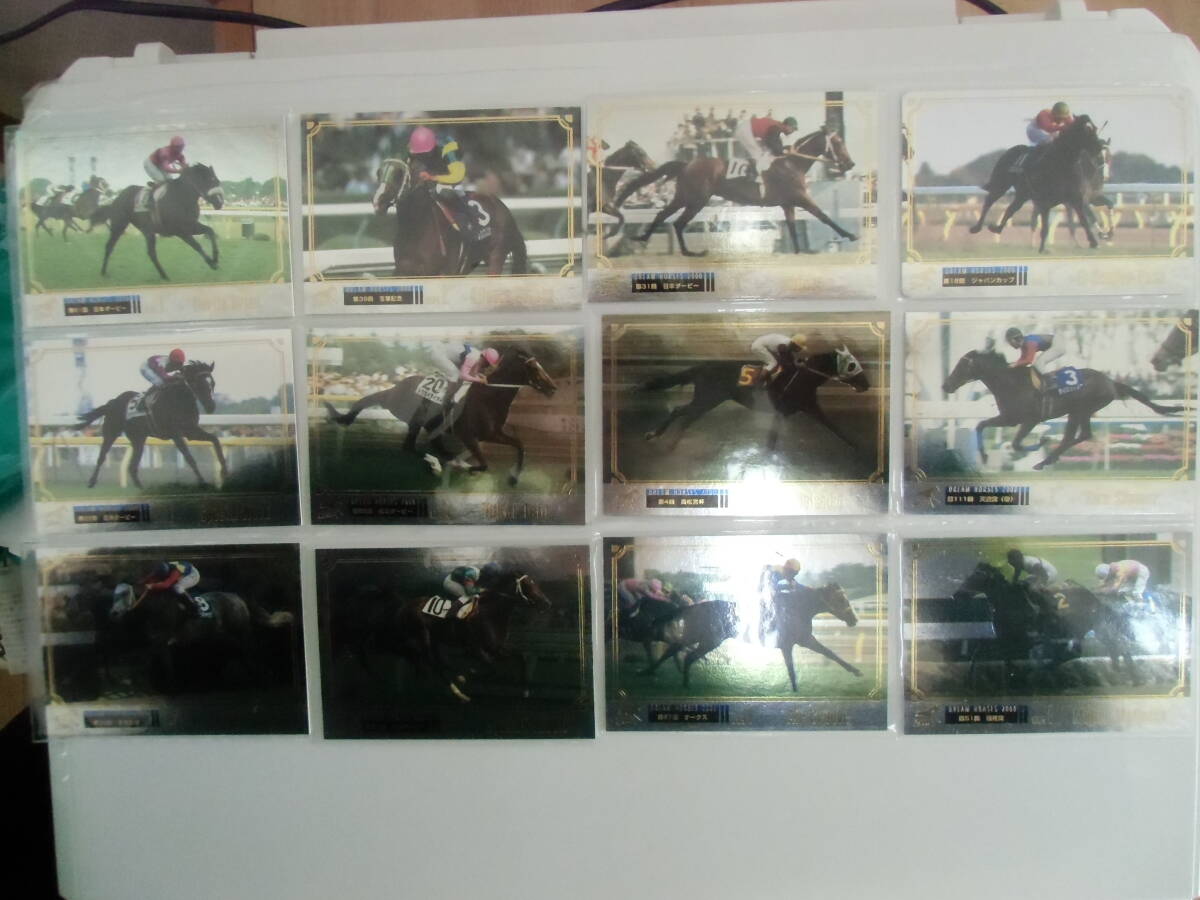 Yahoo!オークション -「ザ」(競馬) (トレーディングカード)の Yahoo!オークション -「ザ」(競馬) (トレーディングカード)の