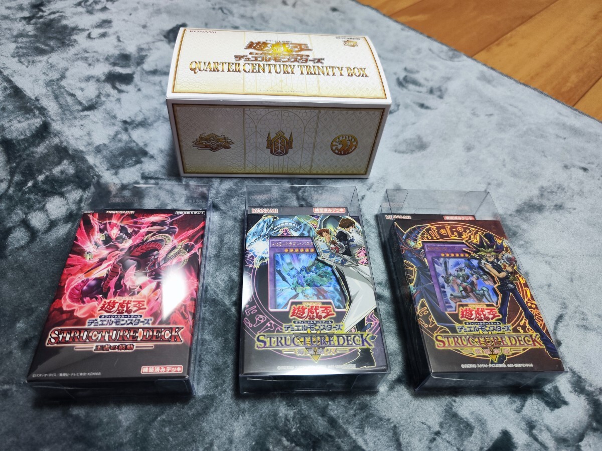 Yahoo!オークション -「遊戯王 ストラクチャーデッキ 未開封」の Yahoo!オークション -「遊戯王 ストラクチャーデッキ 未開封」の