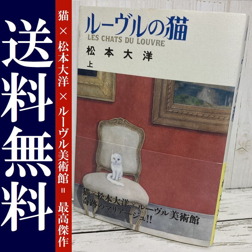 2025年最新】Yahoo!オークション -美術の物語の中古品・新品・未 2025年最新】Yahoo!オークション -美術の物語の中古品・新品・未