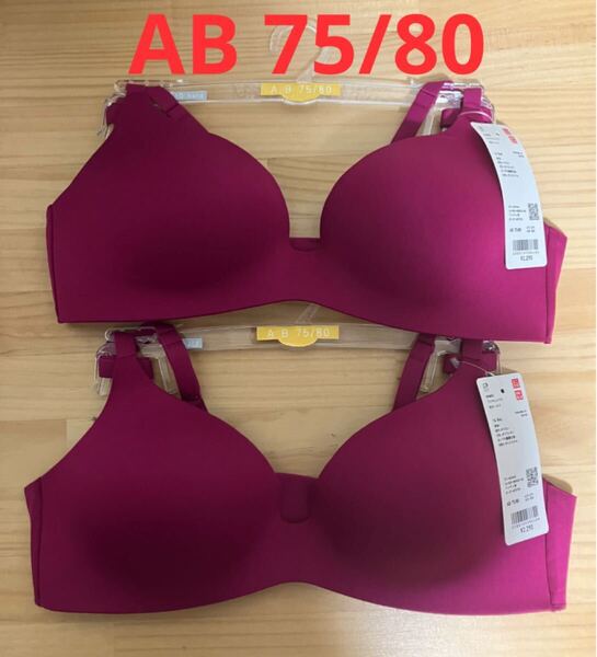 【2枚セット】新品 ユニクロ ワイヤレスブラ/3Dホールド AB 75/80