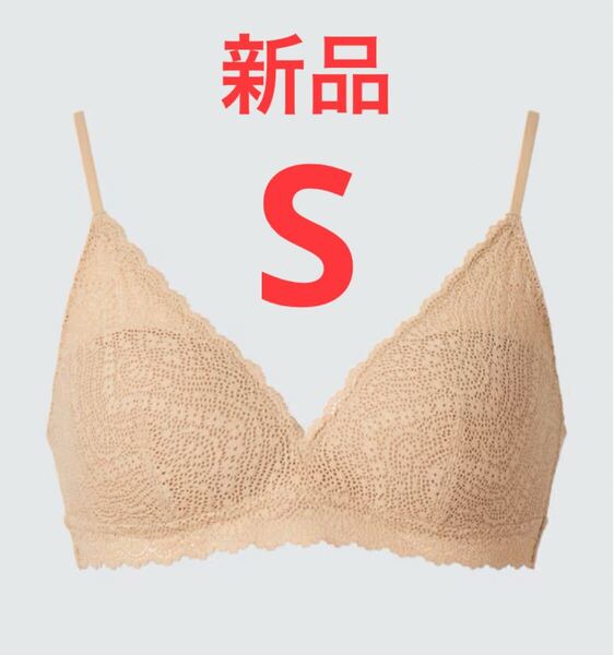 新品 ユニクロ ワイヤレスブラ/ストレッチレース Sサイズ 32ベージュ