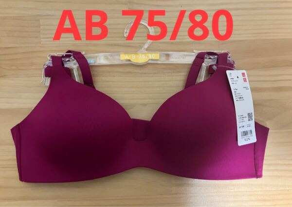 新品 ユニクロ ワイヤレスブラ/3Dホールド AB 75/80