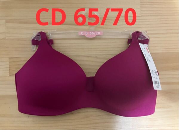 新品 ユニクロ ワイヤレスブラ/3Dホールド CD 65/70