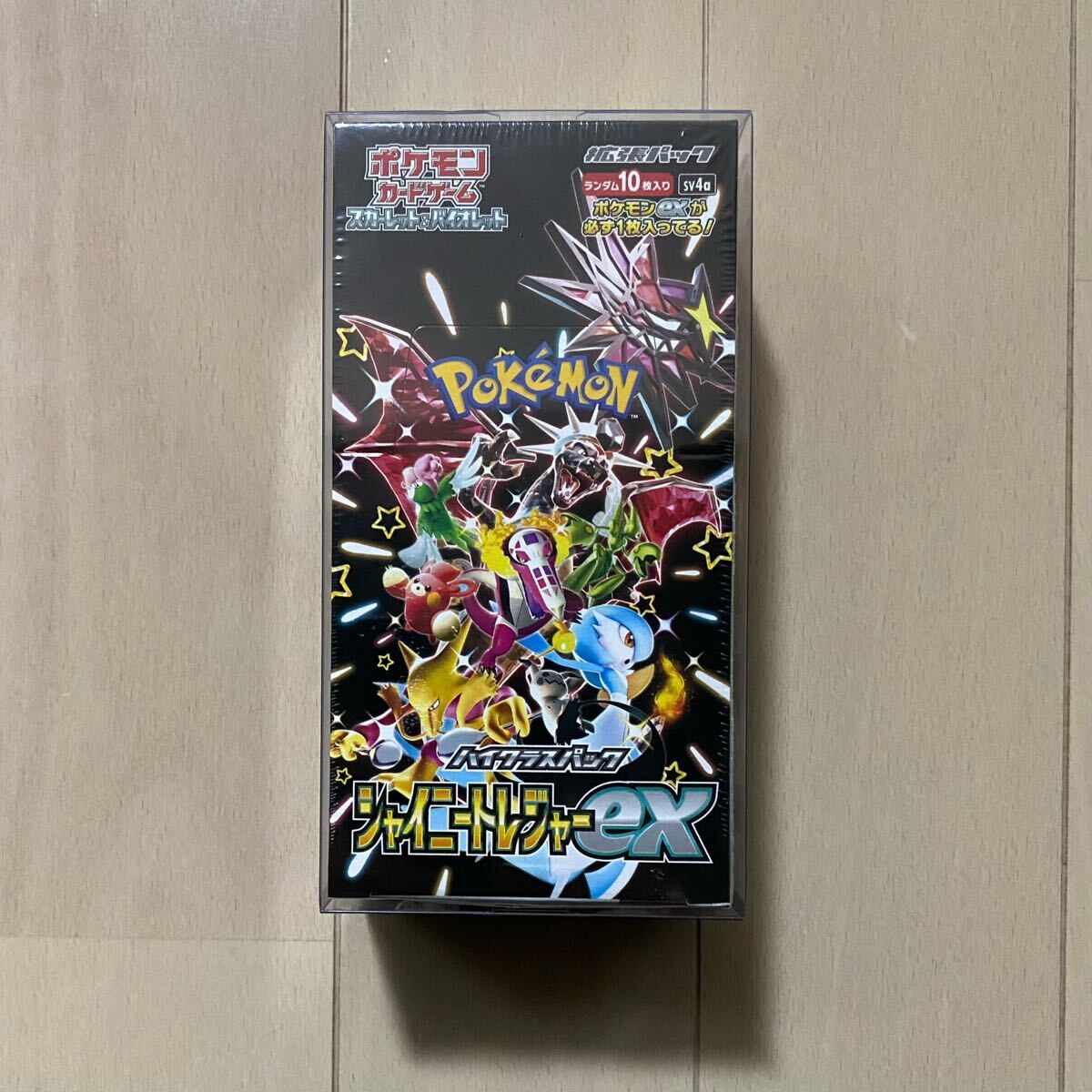 Yahoo!オークション -「シャイニートレジャーex 1box」の落札 Yahoo!オークション -「シャイニートレジャーex 1box」の落札