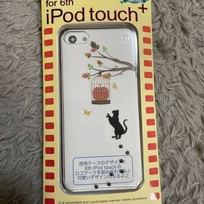 クリアーケース for 6th iPod touch + 猫柄