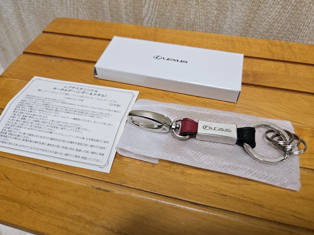 Yahoo!オークション -「レクサス キーホルダー」の落札相場 Yahoo!オークション -「レクサス キーホルダー」の落札相場