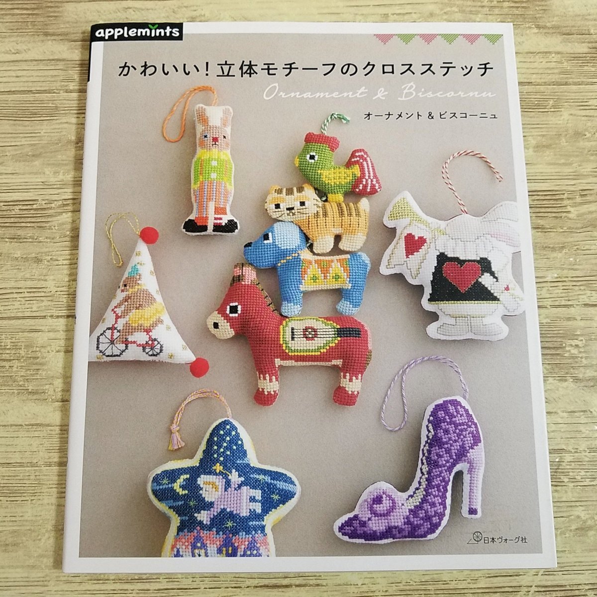 2025年最新】Yahoo!オークション -クロスステッチ ハンドメイド