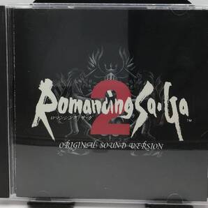 ロマンシング サガ2