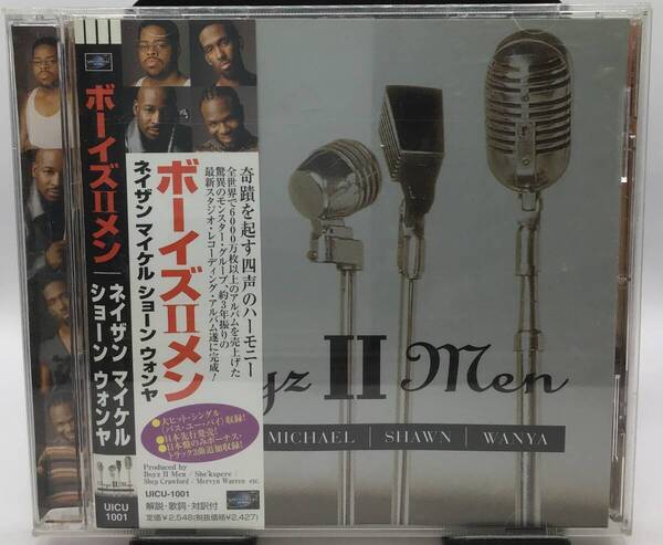 Boyz Ⅱ Men - Nathan Michael Shawn Wanya