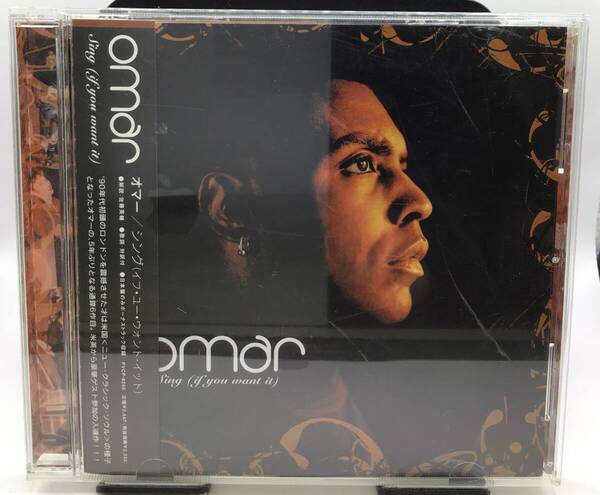 Omar - Sing (If You Want It) ②