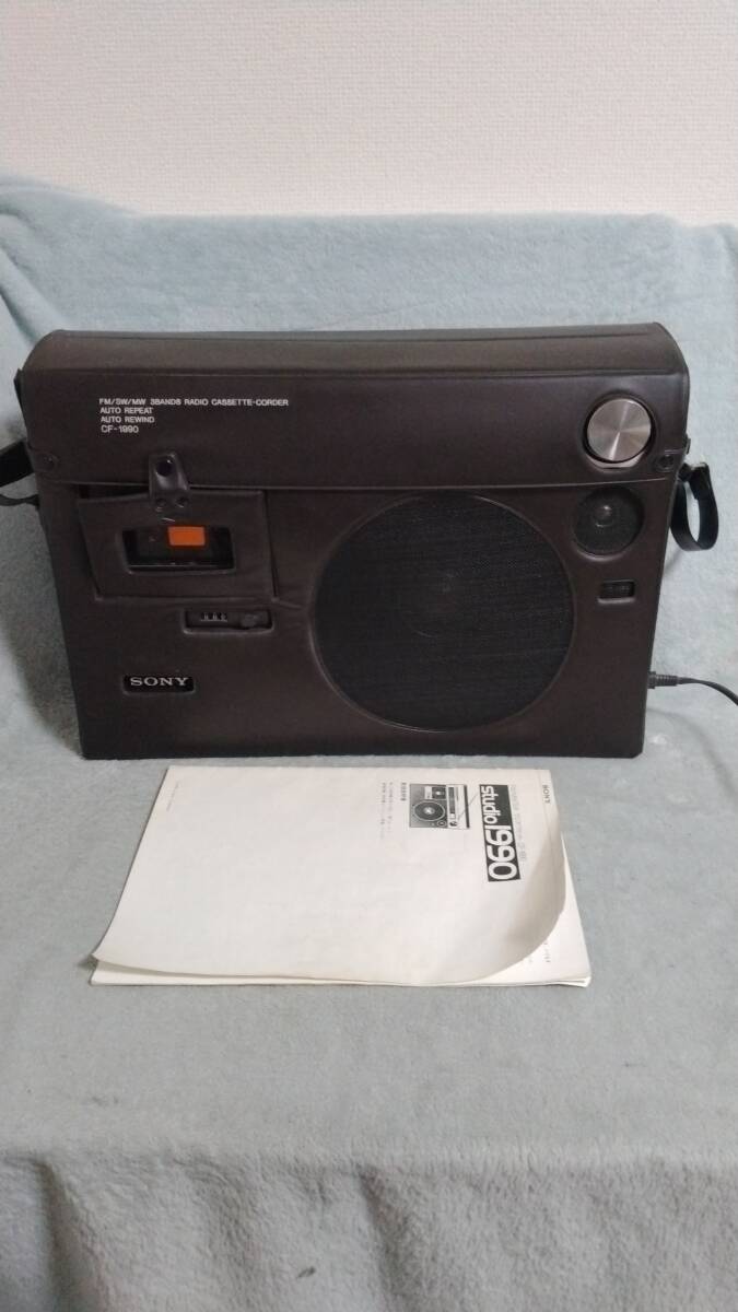 2025年最新】Yahoo!オークション -レトロカセットの中古品・新品 2025年最新】Yahoo!オークション -レトロカセットの中古品・新品