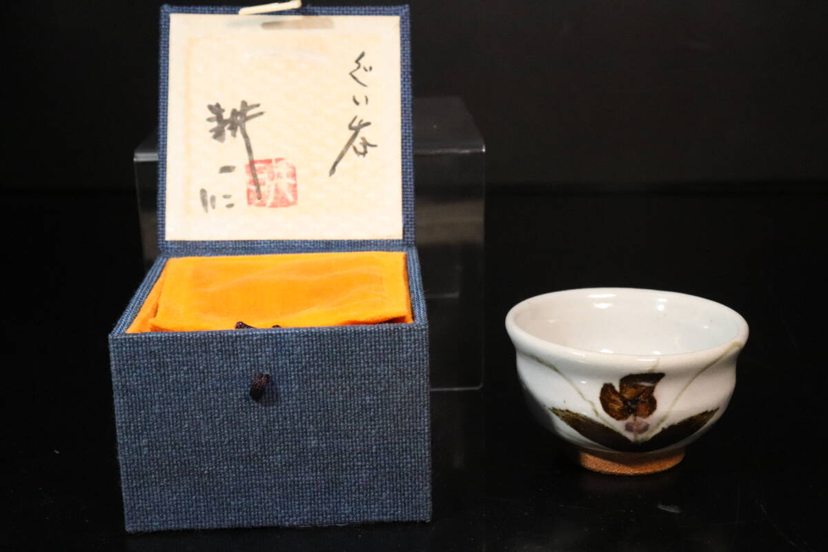 2025年最新】Yahoo!オークション -田村耕一 茶碗の中古品・新品 2025年最新】Yahoo!オークション -田村耕一 茶碗の中古品・新品