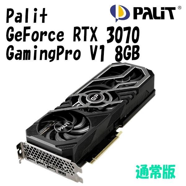 2025年最新】Yahoo!オークション -palit 3070の中古品・新品・未 2025年最新】Yahoo!オークション -palit 3070の中古品・新品・未