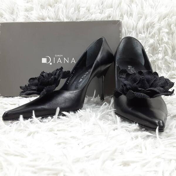 美品 23㎝◎DIANA ダイアナ ピンヒールパンプス 黒 コサージュ付 希少