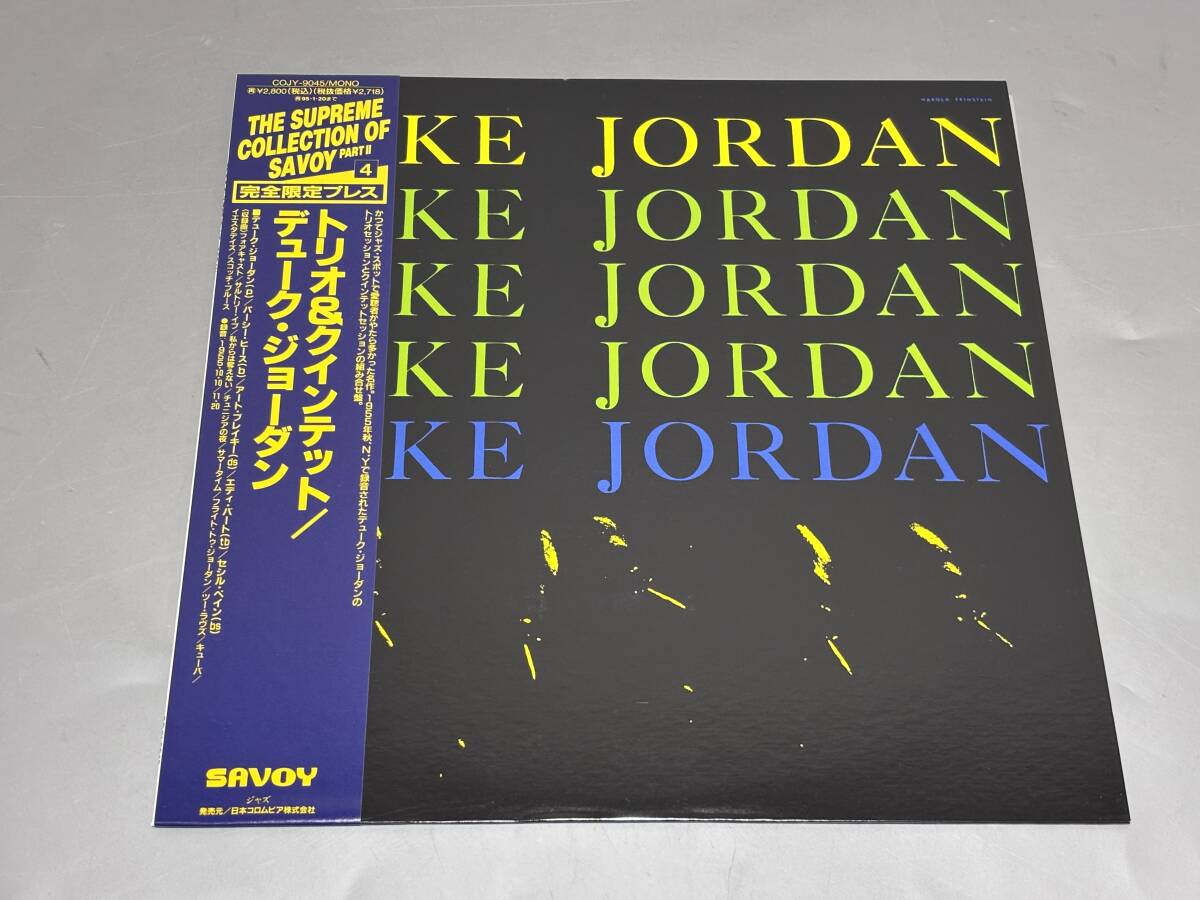 2025年最新】Yahoo!オークション -duke jordan trioの中古品