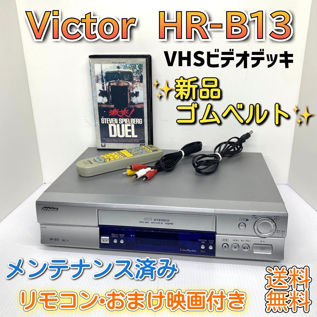 2025年最新】Yahoo!オークション -(victor br-dv3000 dvデッキ 2025年最新】Yahoo!オークション -(victor br-dv3000 dvデッキ