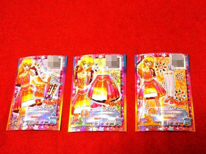 Amazon.co.jp: バトルスピリッツ ［サンシャインスターウェイ
