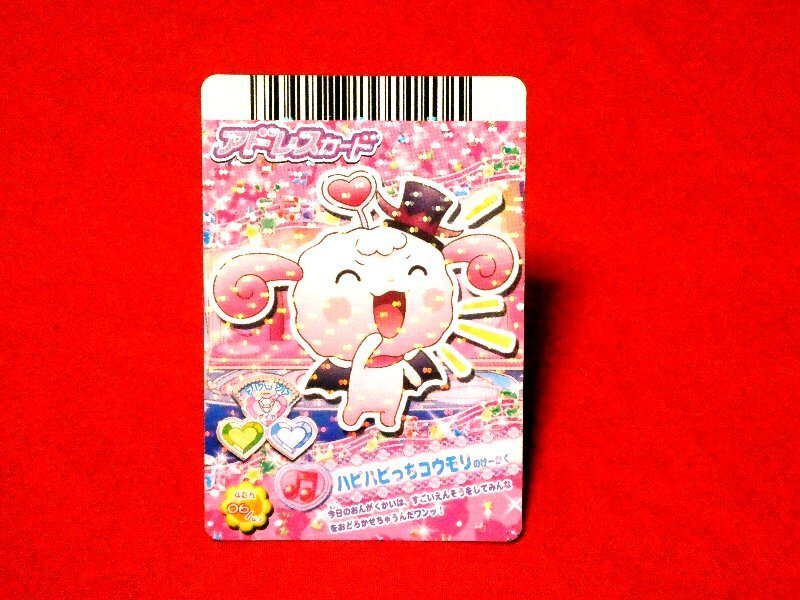 2025年最新】Yahoo!オークション -たまごっち カード 2025年最新】Yahoo!オークション -たまごっち カード