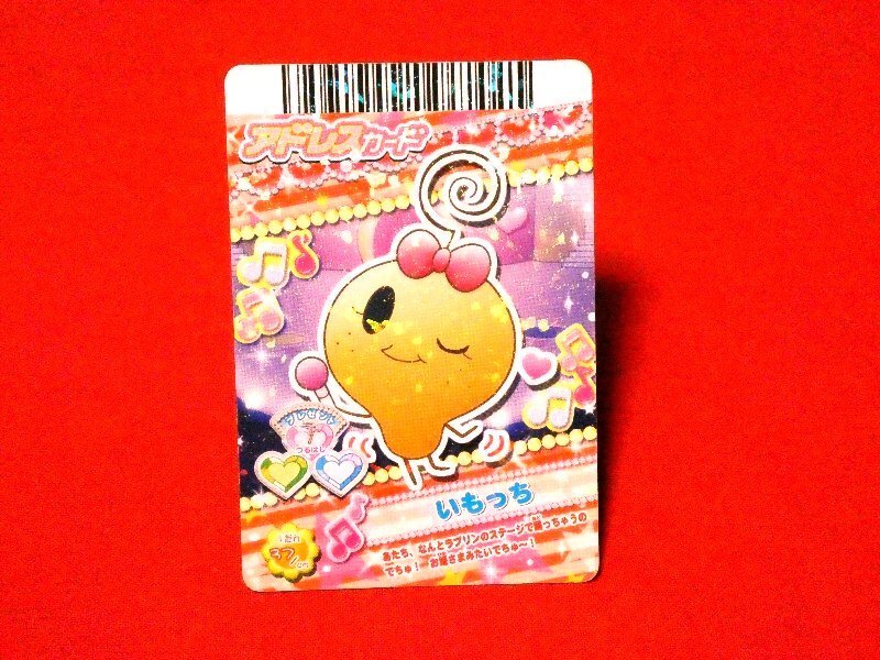 2025年最新】Yahoo!オークション -たまごっち カード(その他)の 2025年最新】Yahoo!オークション -たまごっち カード(その他)の