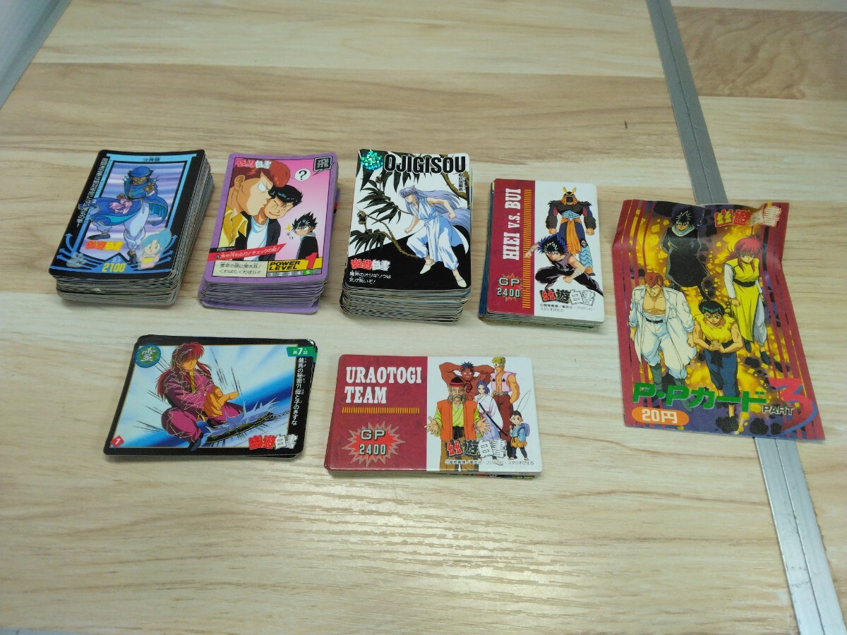Yahoo!オークション -「アニメ(幽遊白書」(幽遊白書) (や行)の Yahoo!オークション -「アニメ(幽遊白書」(幽遊白書) (や行)の