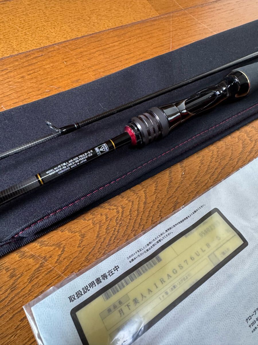 Yahoo!オークション -「ダイワ 月下美人 air ags」の落札相場 Yahoo!オークション -「ダイワ 月下美人 air ags」の落札相場