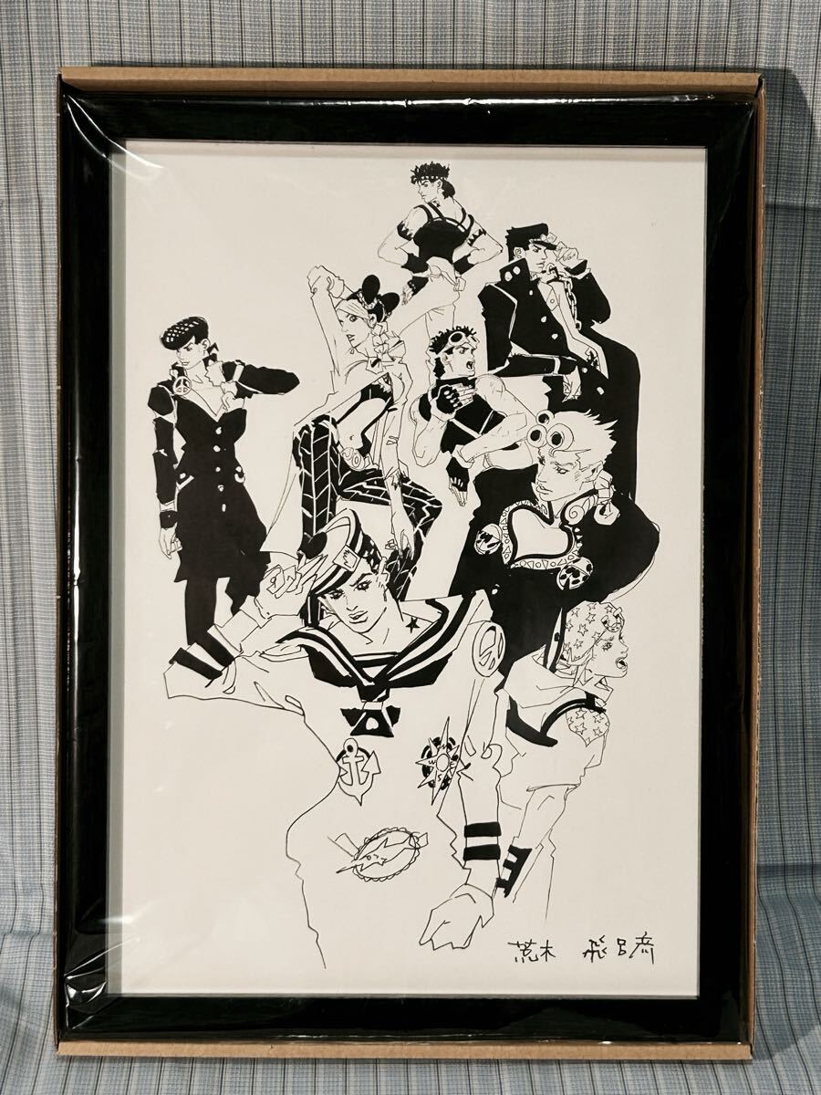 2025年最新】Yahoo!オークション -ジョジョ 複製原画の中古品 2025年最新】Yahoo!オークション -ジョジョ 複製原画の中古品