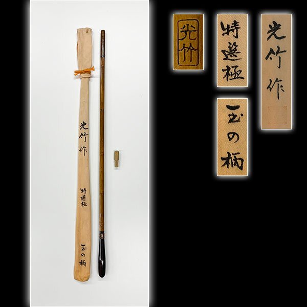 2025年最新】Yahoo!オークション -ヘラ 玉ノ柄の中古品・新品 2025年最新】Yahoo!オークション -ヘラ 玉ノ柄の中古品・新品