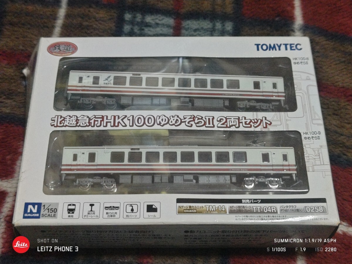 Yahoo!オークション -「北越急行 鉄道コレクション」の落札相場 Yahoo!オークション -「北越急行 鉄道コレクション」の落札相場