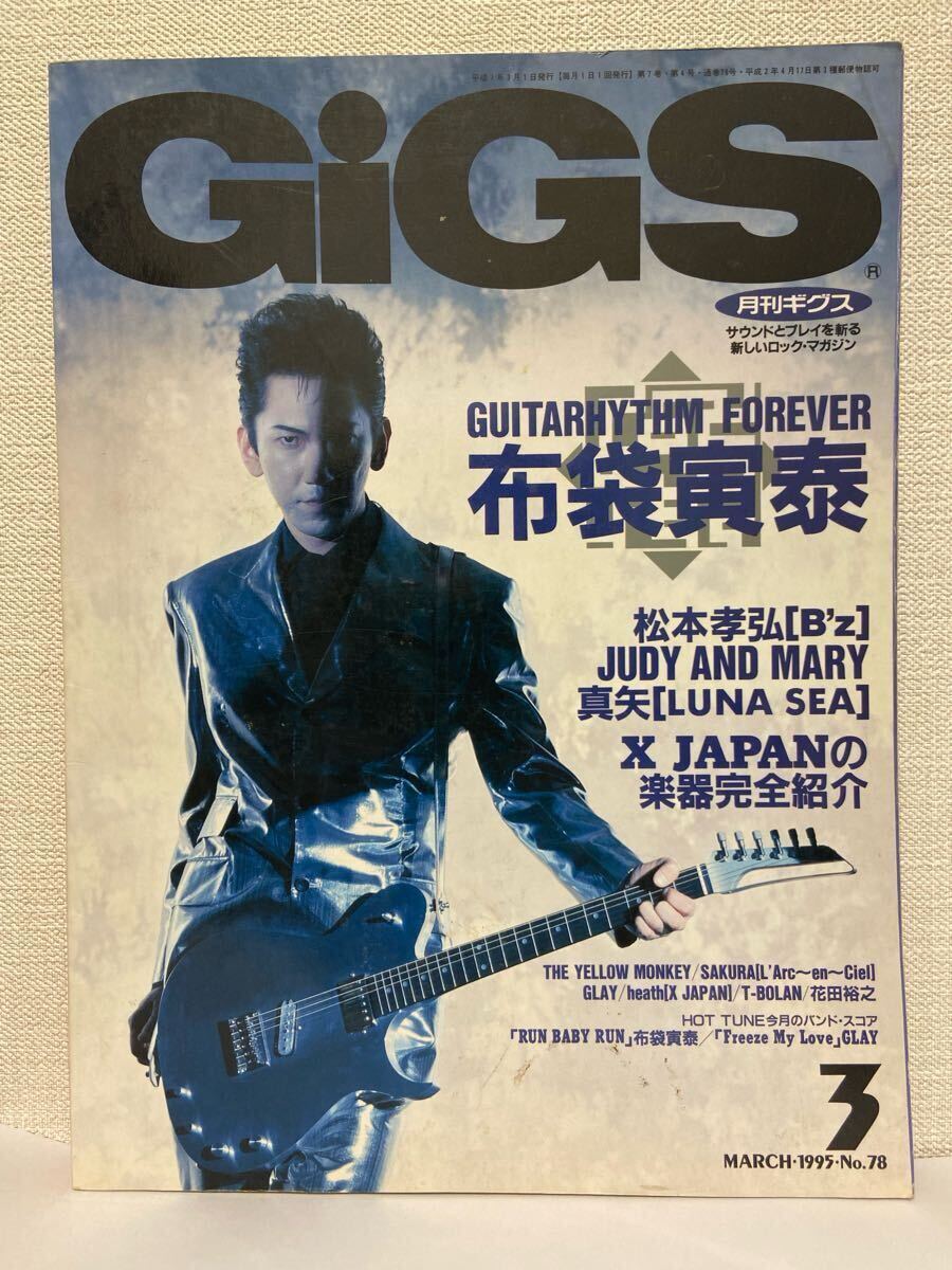 2025年最新】Yahoo!オークション -松本孝弘の中古品・新品・未 2025年最新】Yahoo!オークション -松本孝弘の中古品・新品・未