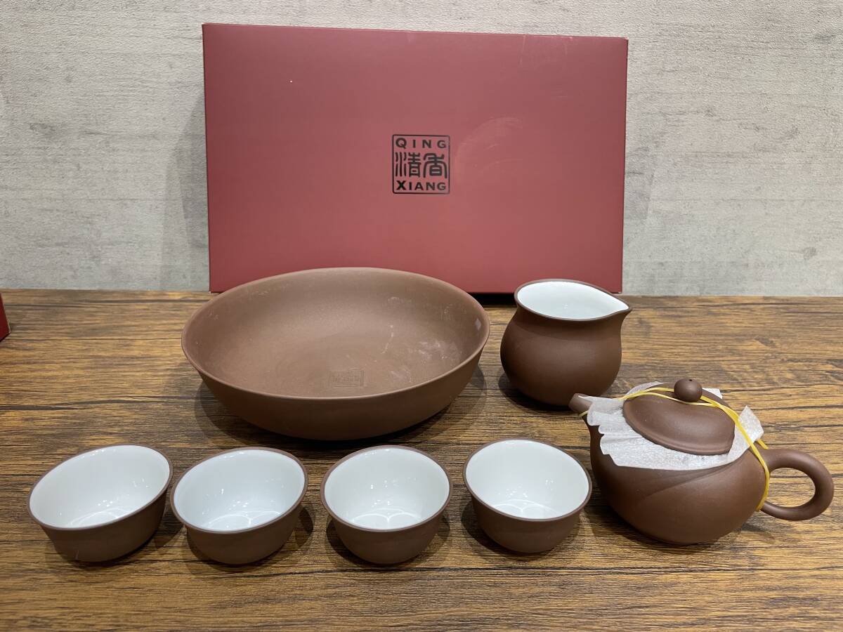 2025年最新】Yahoo!オークション -中国茶器の中古品・新品・未 2025年最新】Yahoo!オークション -中国茶器の中古品・新品・未
