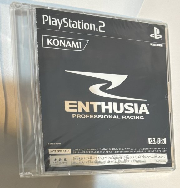 2025年最新】Yahoo!オークション -体験版 ps2(タイトル)の中古品