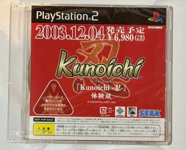 2025年最新】Yahoo!オークション -体験版 ps2の中古品・新品・未