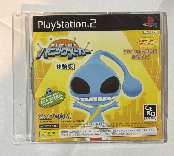 2025年最新】Yahoo!オークション -体験版 ps2の中古品・新品・未
