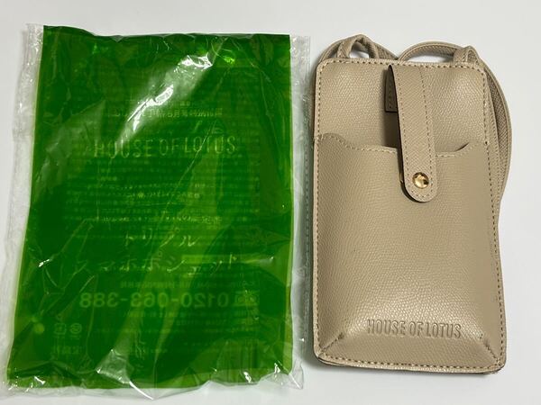 未使用 HOUSE OF LOTUS トリプルスマホポシェット ベージュUnused Triple Smartphone Pochette Beige 大人のおしゃれ手帖