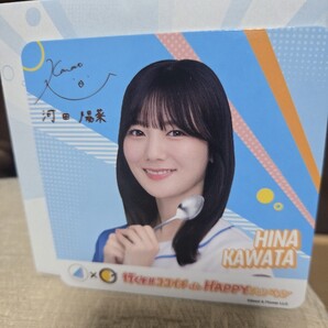 即決! CoCo壱番屋 日向坂46 限定 オリジナル コースター 河田陽菜