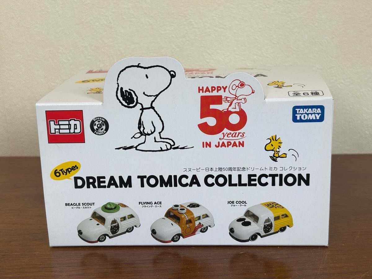 Amazon | 【6種類セット】トミカ ドリームトミカ スヌーピー