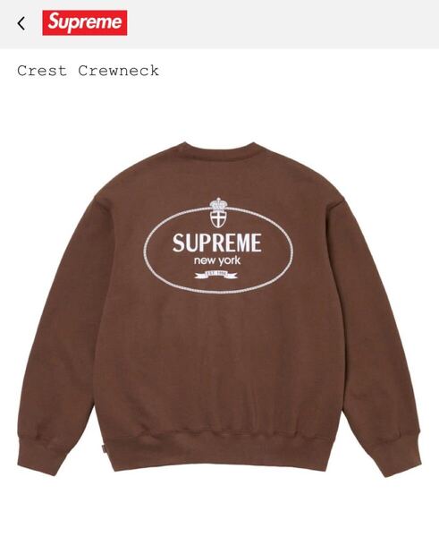 Supreme Crest Crewneck ブラウン Lサイズ シュプリーム クレスト クルーネック スウェット プラダ PRADA