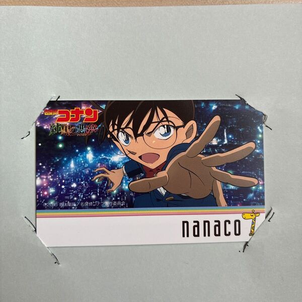 ナナコカード コナン プレミア 名義自由 nanacoカード