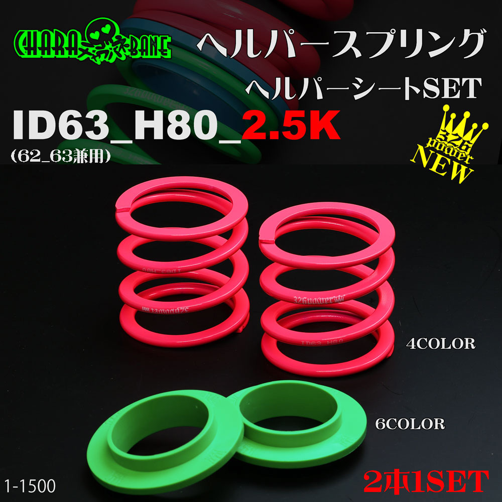 2025年最新】Yahoo!オークション -326 power バネの中古品・新品