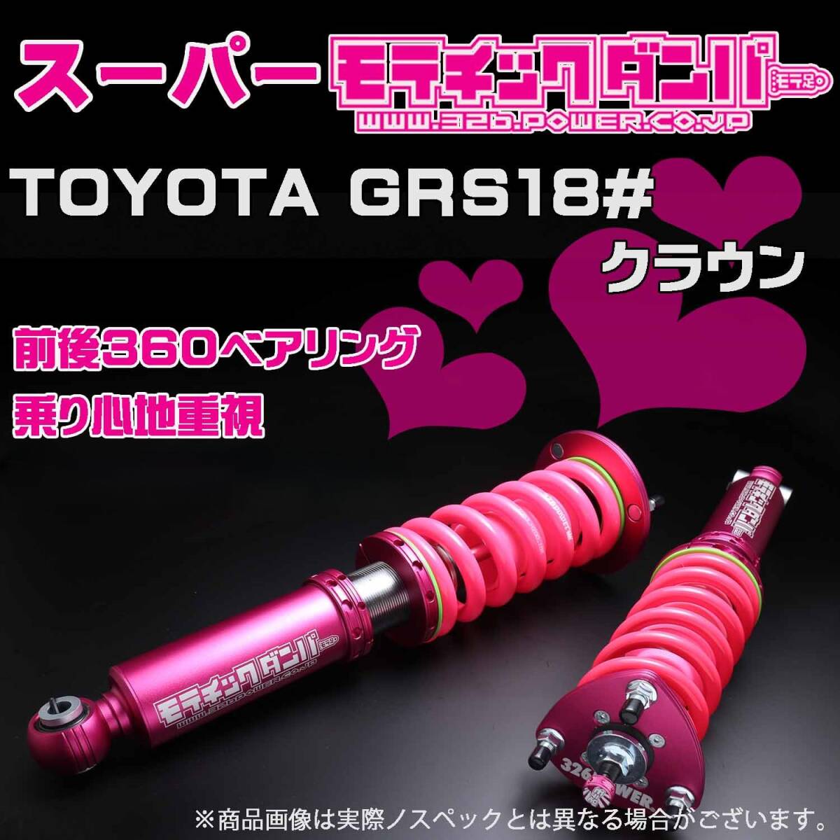 2025年最新】Yahoo!オークション -326 power(トヨタ用)の中古品 2025年最新】Yahoo!オークション -326 power(トヨタ用)の中古品