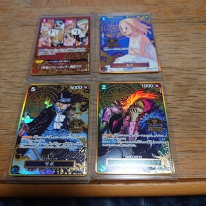 2nd Anniversary
