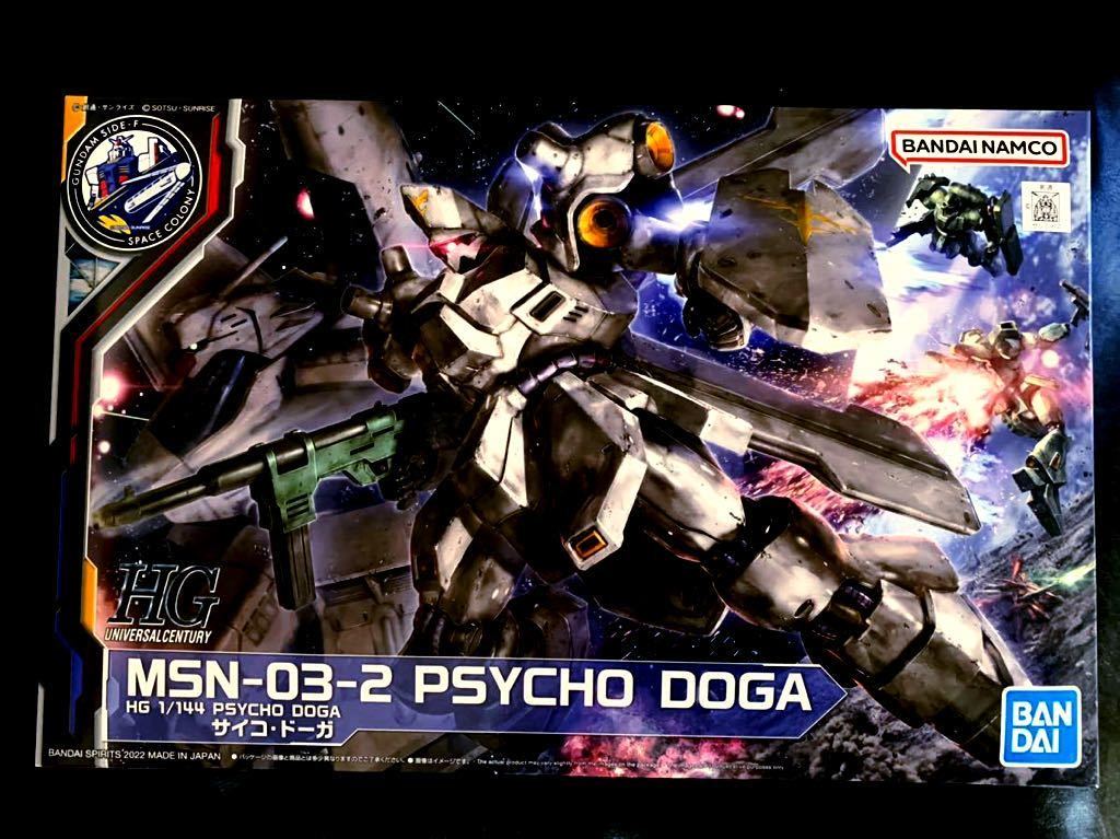 2025年最新】Yahoo!オークション -ガンプラ 限定 hg(ガンダム)の