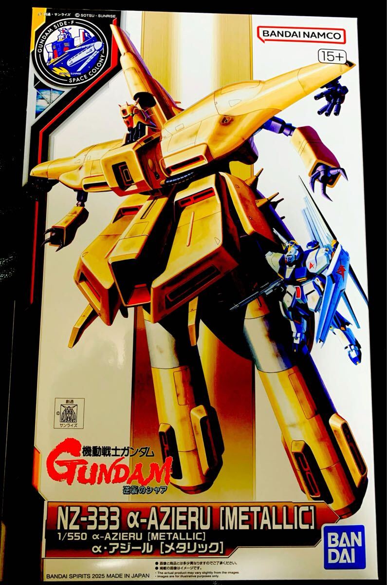 2025年最新】Yahoo!オークション -限定ガンプラの中古品・新品 2025年最新】Yahoo!オークション -限定ガンプラの中古品・新品