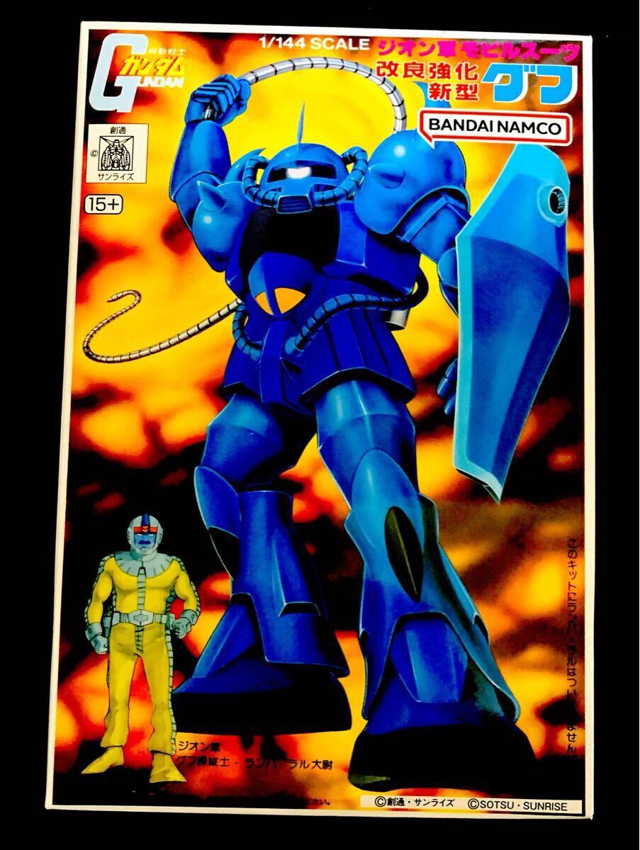 ガンプラ+完成品 ジオング 完成品の新品・未使用品・中古品