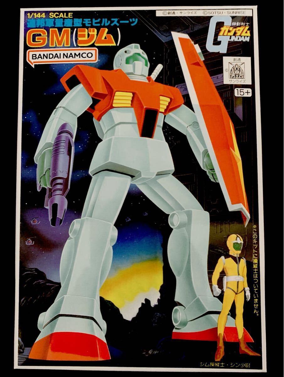 2025年最新】Yahoo!オークション -ガンプラ(ガンダム)の中古品 2025年最新】Yahoo!オークション -ガンプラ(ガンダム)の中古品