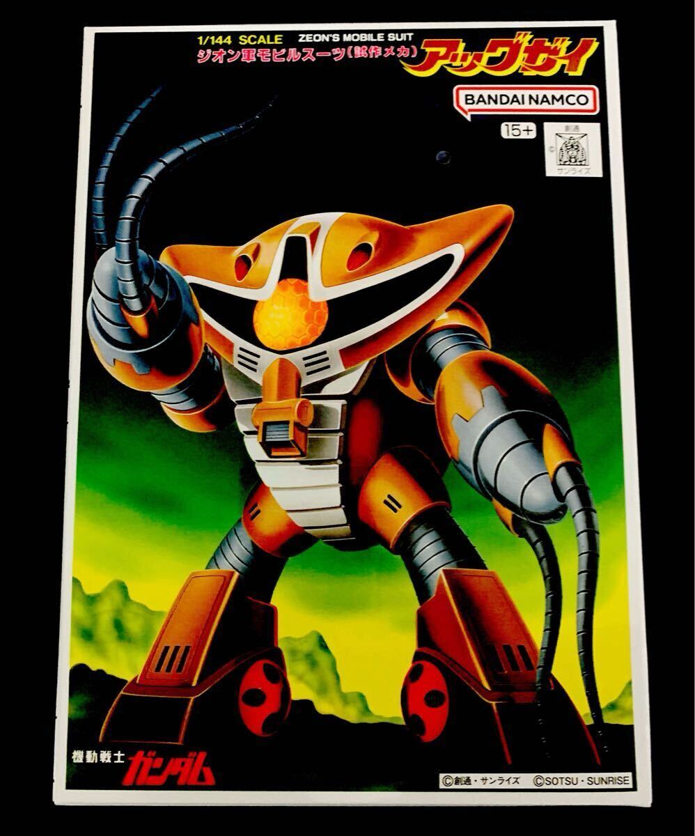 2025年最新】Yahoo!オークション -ガンプラコレクションの中古品 2025年最新】Yahoo!オークション -ガンプラコレクションの中古品