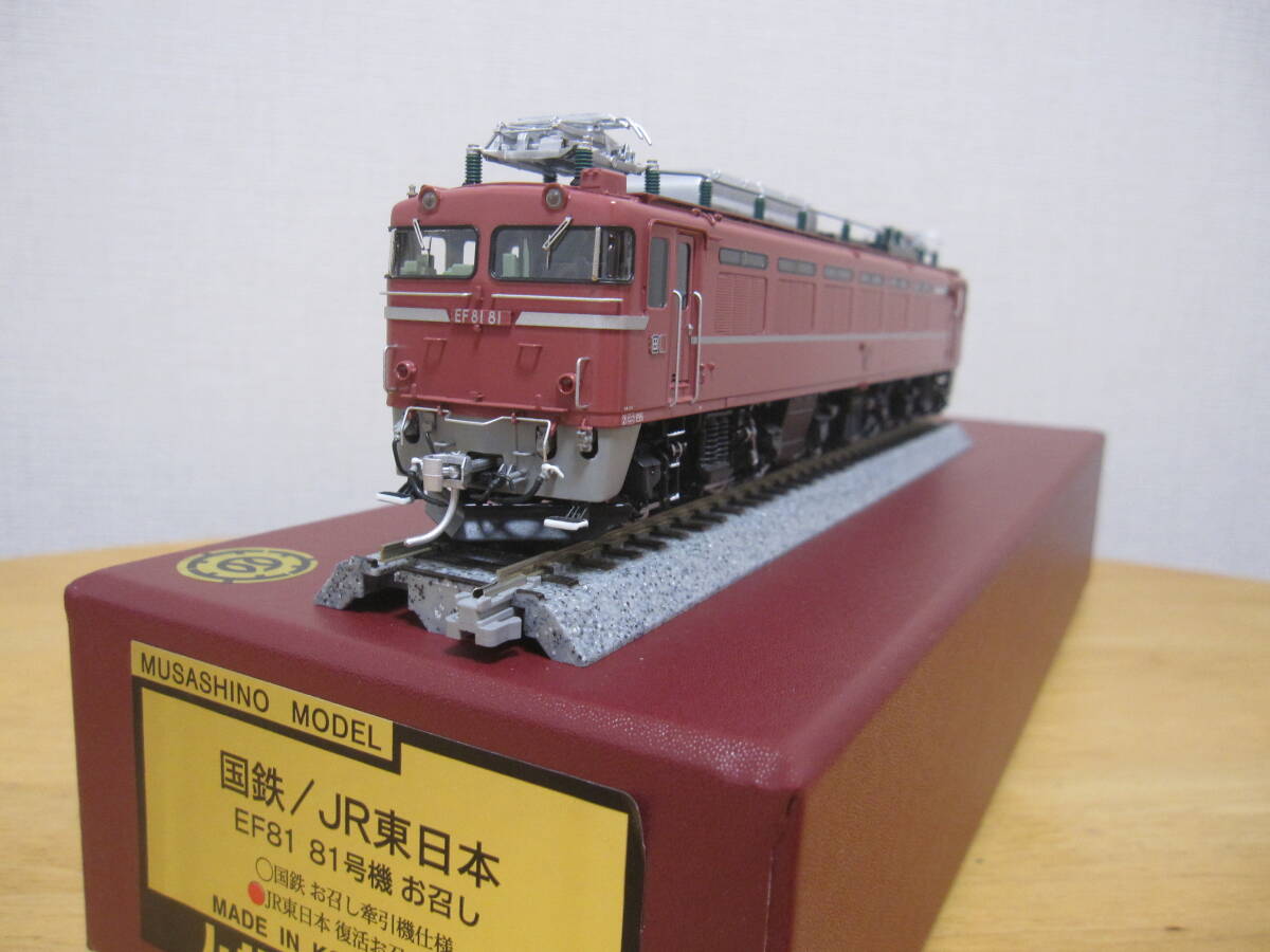 2025年最新】Yahoo!オークション -ムサシノモデル 鉄道模型の 2025年最新】Yahoo!オークション -ムサシノモデル 鉄道模型の